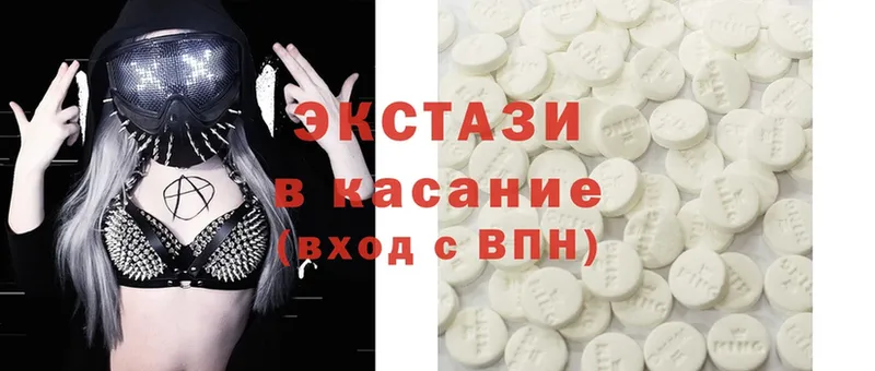 даркнет сайт  Гурьевск  Экстази 300 mg 