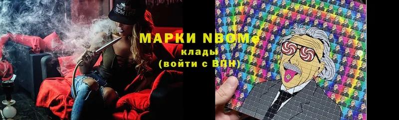 Наркотические марки 1,5мг  купить  сайты  Гурьевск 